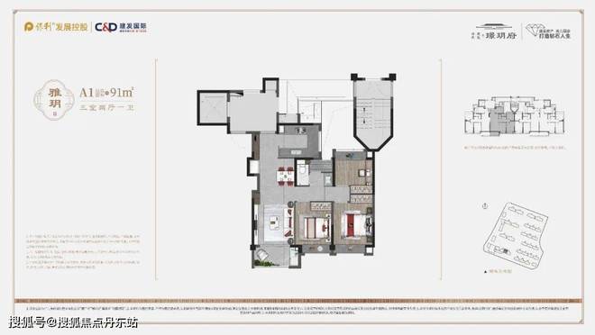 保利建发璟玥府-2024年最新发布-楼盘详情-上海房天下(图24)