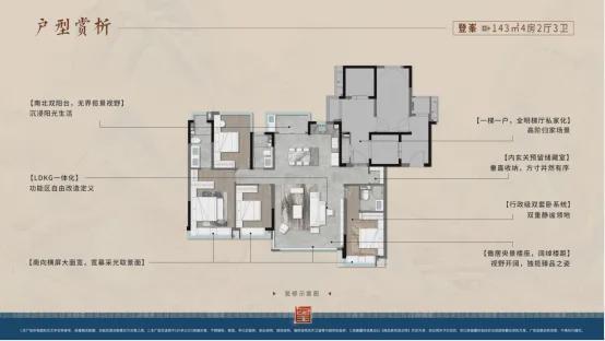 柳州建发央玺售楼部柳州建发央玺售楼部预约；中心(图9)