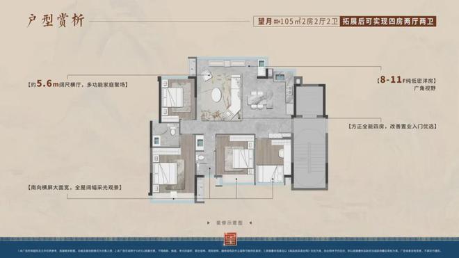 柳州建发央玺售楼部柳州建发央玺售楼部预约；中心(图7)