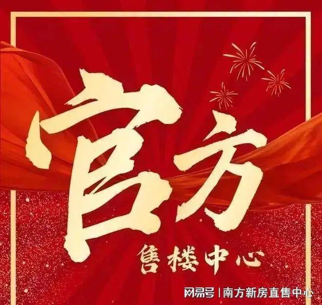 园林景观大赏！翰熙典居花园特点与休闲功能全解析(图1)