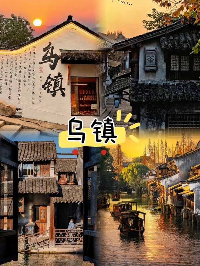 去苏杭4天大概花费多少计划去苏杭四天游大概要多少钱(图3)