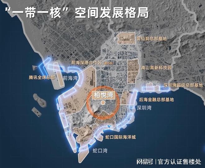 深圳恒裕柏悦湾楼盘沙盘-恒裕柏悦湾样板房-备案价(图10)