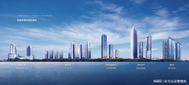 深圳恒裕柏悦湾楼盘沙盘-恒裕柏悦湾样板房-备案价(图3)