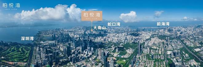 深圳恒裕柏悦湾楼盘沙盘-恒裕柏悦湾样板房-备案价(图20)