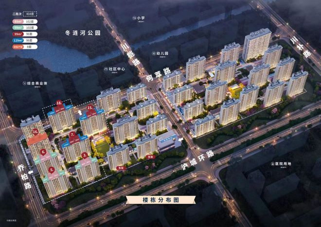 Kaiyun体育网站：『网站』中铁诺德璟宸售楼处：中铁诺德璟宸2025最新详情(图5)