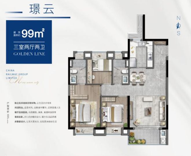 Kaiyun体育网站：『网站』中铁诺德璟宸售楼处：中铁诺德璟宸2025最新详情(图14)