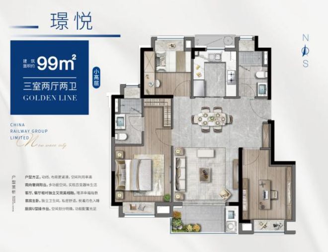 Kaiyun体育网站：『网站』中铁诺德璟宸售楼处：中铁诺德璟宸2025最新详情(图13)