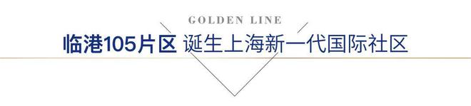 Kaiyun体育网站：『网站』中铁诺德璟宸售楼处：中铁诺德璟宸2025最新详情(图17)