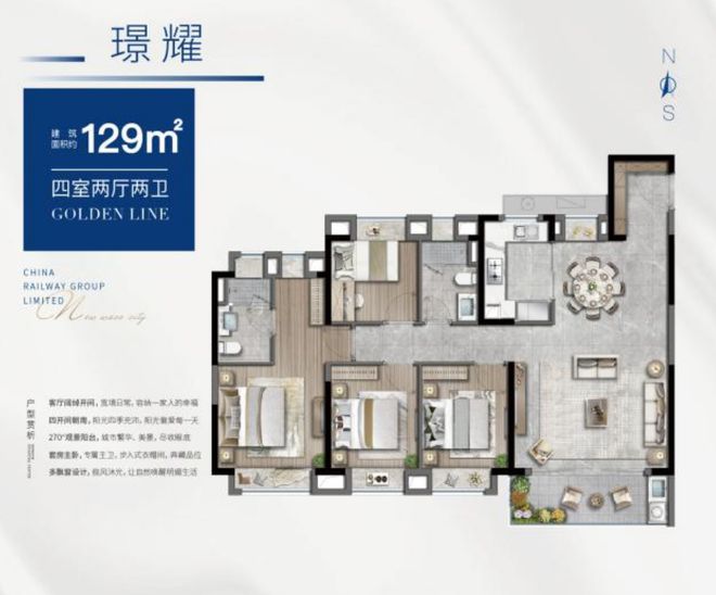 Kaiyun体育网站：『网站』中铁诺德璟宸售楼处：中铁诺德璟宸2025最新详情(图15)