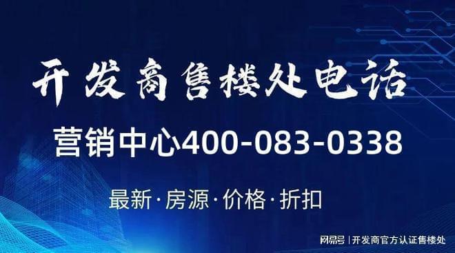 仁恒公园世纪三期占地面积：约22万㎡。•建筑面积：约18万㎡。(图1)