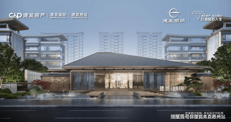 2025建发朗玥(售楼处电话)首页网站-建发朗玥售楼处地理位置-_户型图_价格_容积率_楼盘简介_小区环境_户型配套(图2)