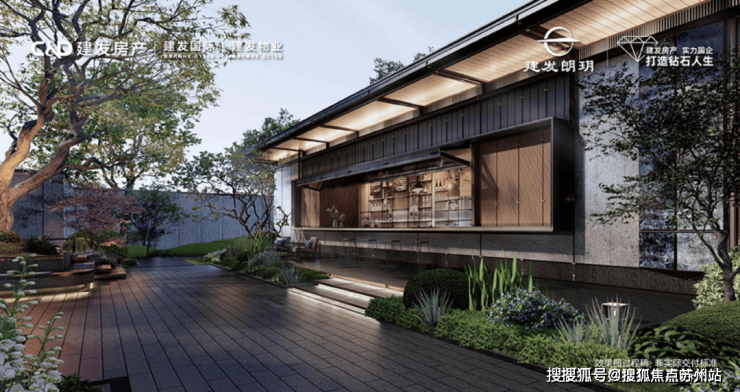 2025建发朗玥(售楼处电话)首页网站-建发朗玥售楼处地理位置-_户型图_价格_容积率_楼盘简介_小区环境_户型配套(图3)