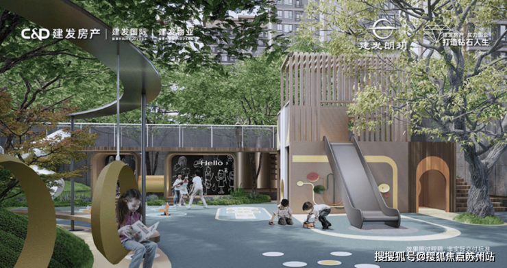 2025建发朗玥(售楼处电话)首页网站-建发朗玥售楼处地理位置-_户型图_价格_容积率_楼盘简介_小区环境_户型配套(图4)