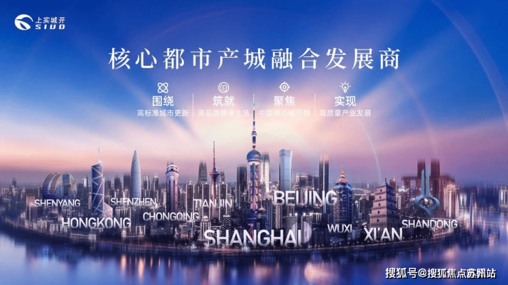 上实听海(​上实听海)-2025年​首页网站-楼盘详情价格户型(图2)