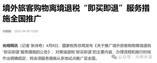 Kaiyun体育网站：定量测算：美国对中国出口商品的线%(图3)