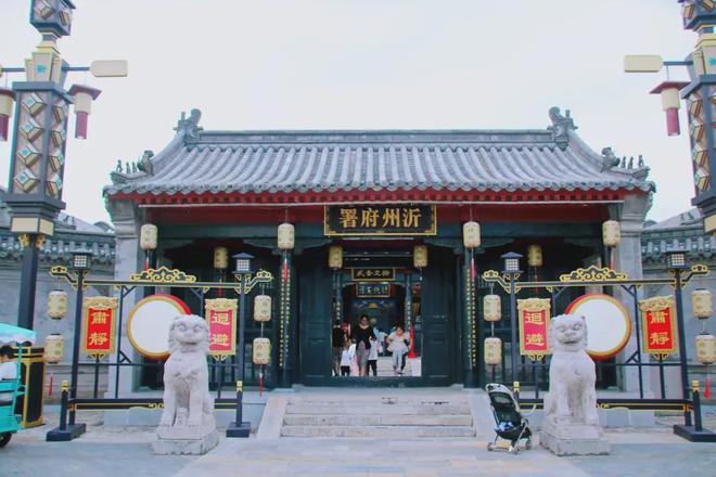 山东临沂耗资103亿打造新古城免票开放有望反超台儿庄古城(图2)