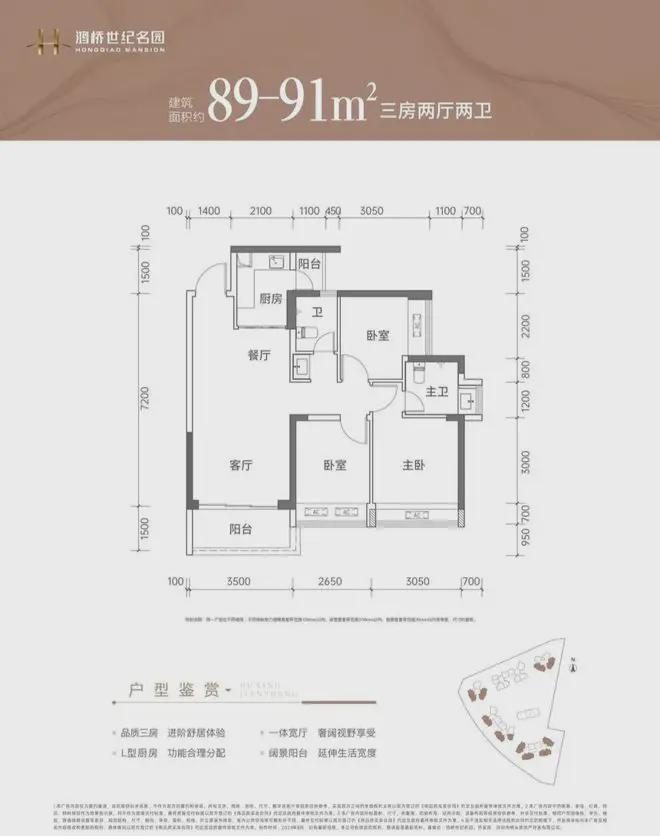 ʚɞ世纪名园网站世纪名园售楼处认证发布@深圳房天下(图8)