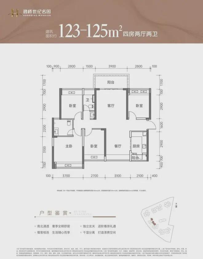 ʚɞ世纪名园网站世纪名园售楼处认证发布@深圳房天下(图11)
