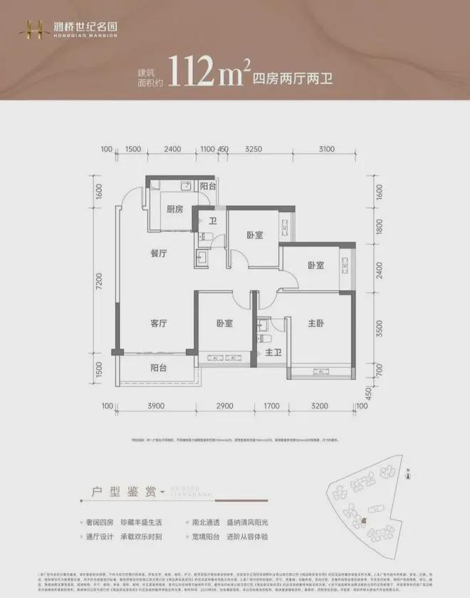 ʚɞ世纪名园网站世纪名园售楼处认证发布@深圳房天下(图10)