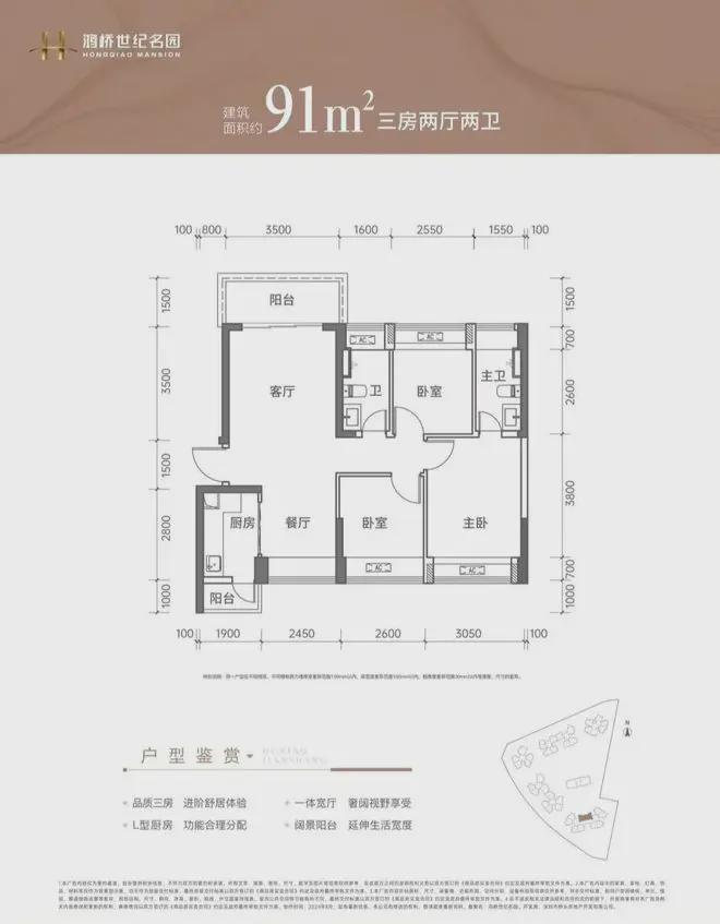 ʚɞ世纪名园网站世纪名园售楼处认证发布@深圳房天下(图9)