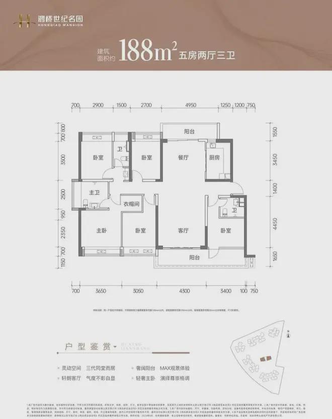 ʚɞ世纪名园网站世纪名园售楼处认证发布@深圳房天下(图12)