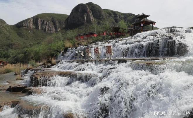 Kaiyun（中国体育）：赤壁悬流景区：北国江南的水韵天堂与四季胜景(图1)