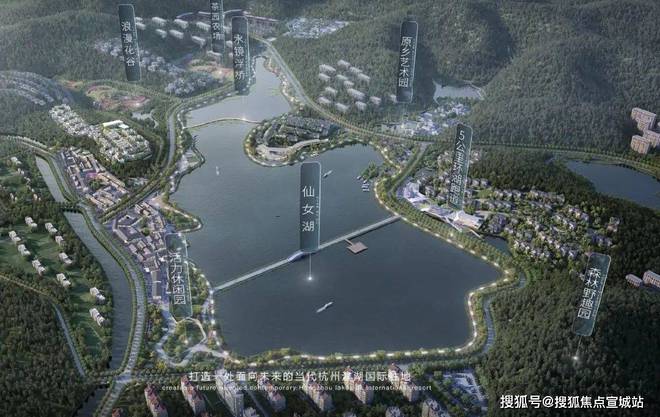 Kaiyun体育网站：湖晓云墅(售楼处)网站-萧山仙女湖小镇湖晓云墅楼盘欢迎您(图3)