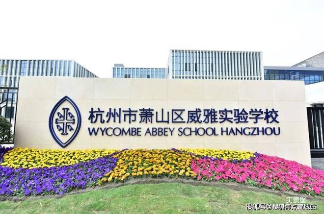 Kaiyun体育网站：湖晓云墅(售楼处)网站-萧山仙女湖小镇湖晓云墅楼盘欢迎您(图7)