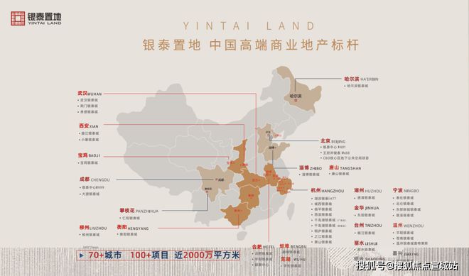 Kaiyun体育网站：湖晓云墅(售楼处)网站-萧山仙女湖小镇湖晓云墅楼盘欢迎您(图4)