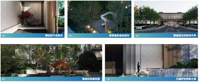 划时代！首个四代墅来了！118平起户户天幕大露台！最大300平庭院曝光(图8)