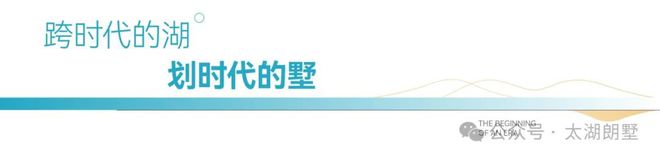 划时代！首个四代墅来了！118平起户户天幕大露台！最大300平庭院曝光(图16)