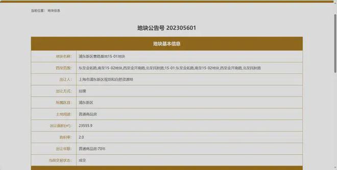 热！建发联发青云上售楼处建发青云上发布：品质生活标杆(图1)