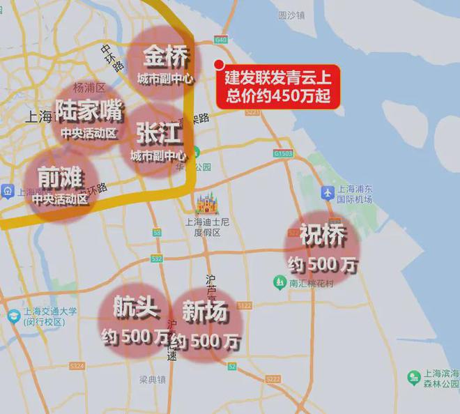 热！建发联发青云上售楼处建发青云上发布：品质生活标杆(图21)