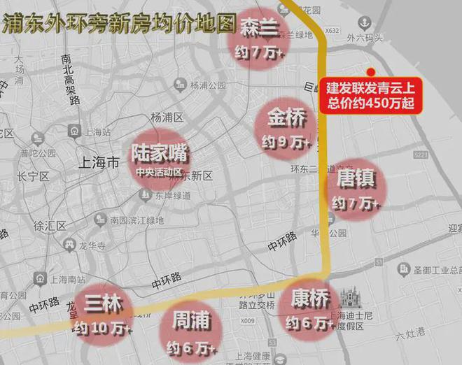 热！建发联发青云上售楼处建发青云上发布：品质生活标杆(图22)