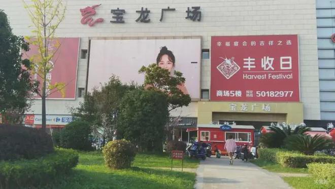 热！建发联发青云上售楼处建发青云上发布：品质生活标杆(图24)