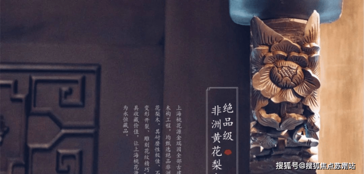 首页_上海桃花源四期(售楼处)2025年最新首页网站发布-上海桃花源四期_售楼处地址_户型配套_最新价格_小区环境-交房时间_楼盘百科详情(图18)