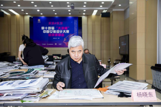 狂“卷”全球第十四届“大浪杯”中国女装设计大赛初评完美收官(图2)
