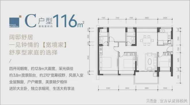 深圳南山山海丹华府学校：自带6班幼儿园周边有南二外赤湾学校(图6)
