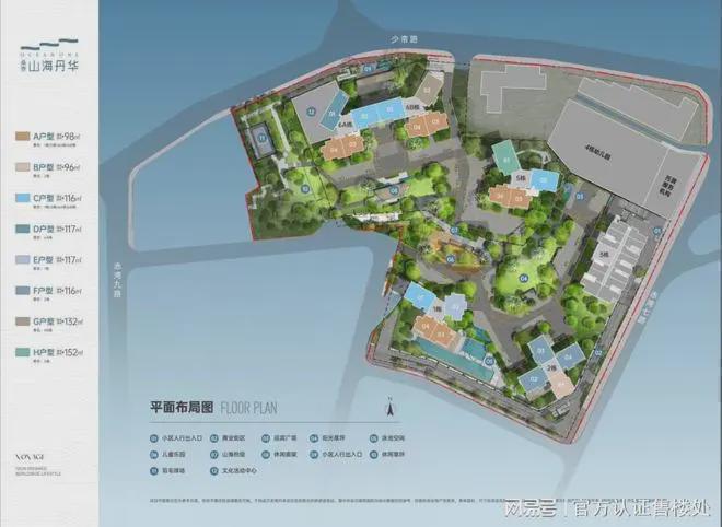 深圳南山山海丹华府学校：自带6班幼儿园周边有南二外赤湾学校(图4)