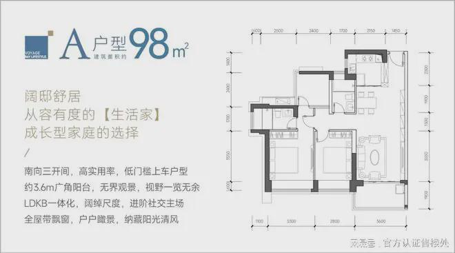 深圳南山山海丹华府学校：自带6班幼儿园周边有南二外赤湾学校(图5)