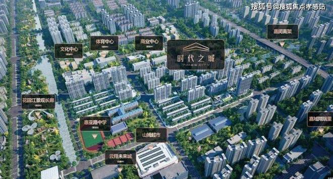 ⚡ꦿ℘时代之城：南翔芯TOD国际住区焕新品质生活新标杆(图4)