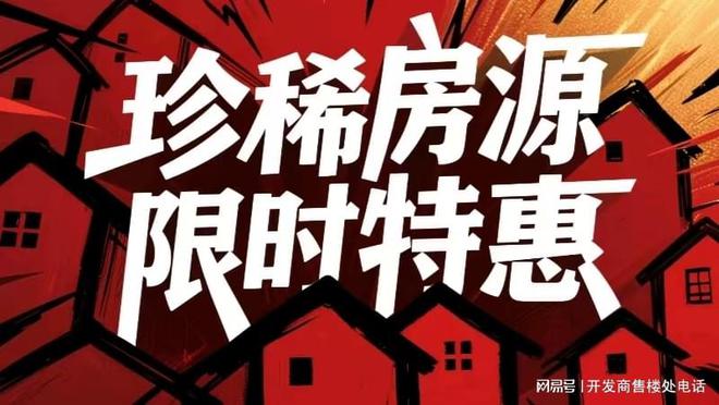 ⚡ꦿ℘时代之城：南翔芯TOD国际住区焕新品质生活新标杆(图1)