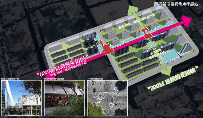 ⚡ꦿ℘时代之城：南翔芯TOD国际住区焕新品质生活新标杆(图13)