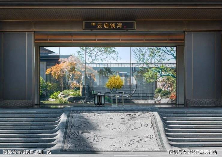 建发云启钱湾(售楼处)首页网站-建发云启钱湾销售中心(营销中心)楼盘欢迎您-小区环境-户型-价格-地址-楼盘详情-周边配套-售楼处电话-交房时间(图7)