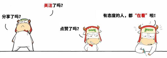 七年级生物下册睡前默写小纸条(图1)