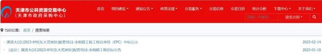 天津楼市将有大变化从这个板块开始！(图6)