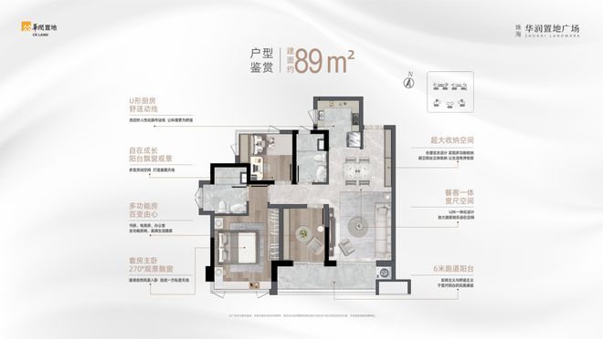 @珠海仁恒河滨花园网站售楼处中心-河滨花园售楼处电话(图8)