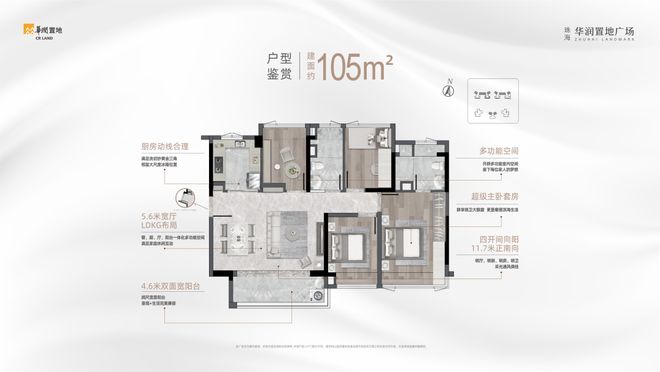 @珠海仁恒河滨花园网站售楼处中心-河滨花园售楼处电话(图9)