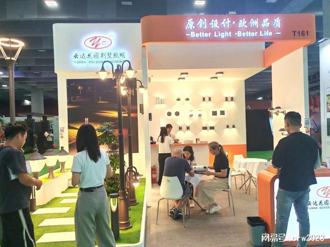 Kaiyun体育网站：2025园林展仿线届园林庭院材料装饰展(图1)