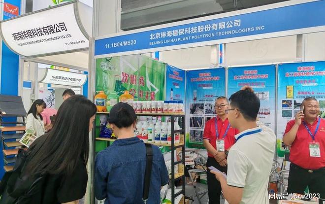 Kaiyun体育网站：2025园林展仿线届园林庭院材料装饰展(图3)